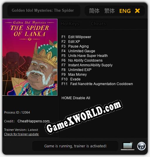 Golden Idol Mysteries: The Spider of Lanka: ТРЕЙНЕР И ЧИТЫ (V1.0.60)