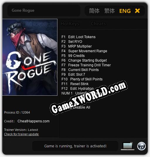 Трейнер для Gone Rogue [v1.0.5]