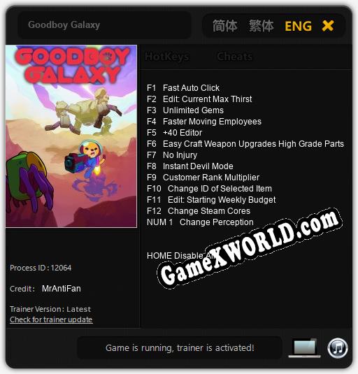 Goodboy Galaxy: Трейнер +13 [v1.7]