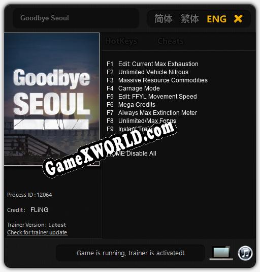 Трейнер для Goodbye Seoul [v1.0.5]