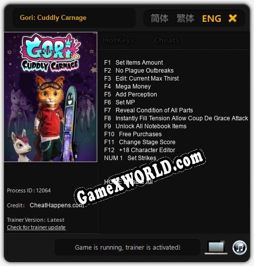 Gori: Cuddly Carnage: Читы, Трейнер +13 [CheatHappens.com]