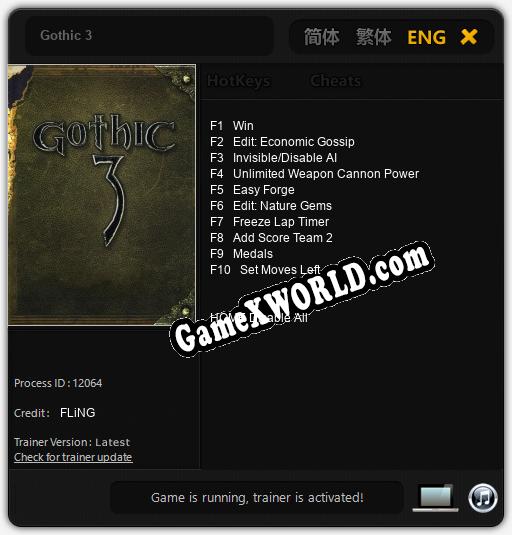 Трейнер для Gothic 3 [v1.0.6]