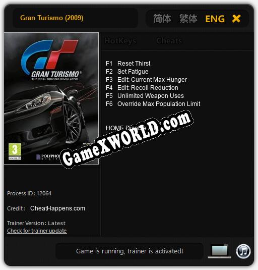 Трейнер для Gran Turismo (2009) [v1.0.6]