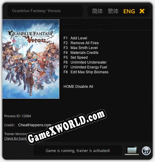 Granblue Fantasy: Versus: Читы, Трейнер +6 [MrAntiFan]