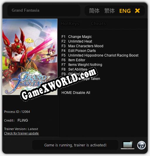 Grand Fantasia: Трейнер +10 [v1.1]