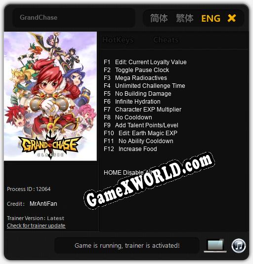GrandChase: ТРЕЙНЕР И ЧИТЫ (V1.0.43)