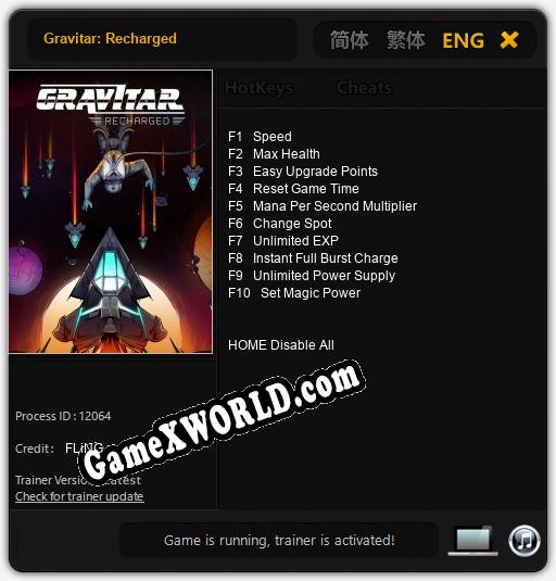 Gravitar: Recharged: ТРЕЙНЕР И ЧИТЫ (V1.0.37)