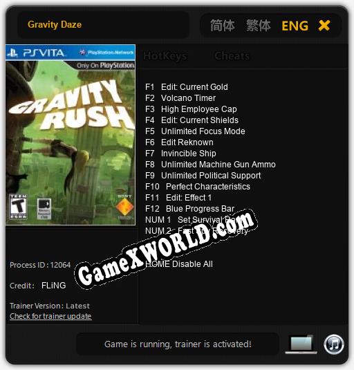 Gravity Daze: Трейнер +14 [v1.4]