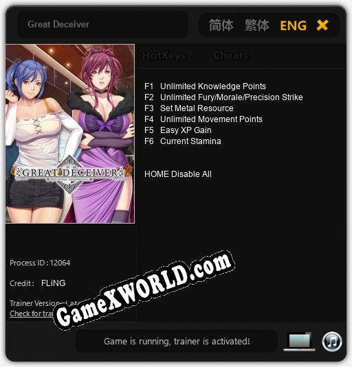Great Deceiver: Трейнер +6 [v1.7]