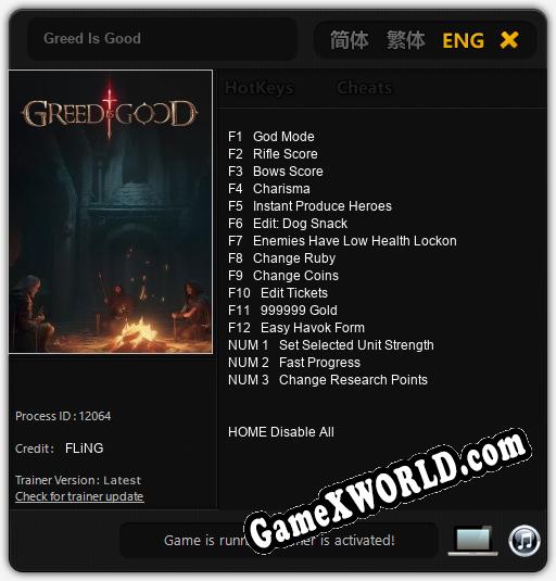 Greed Is Good: Трейнер +14 [v1.8]