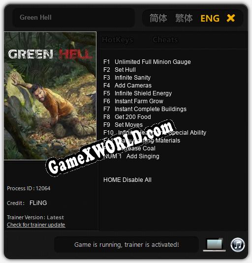 Трейнер для Green Hell [v1.0.5]