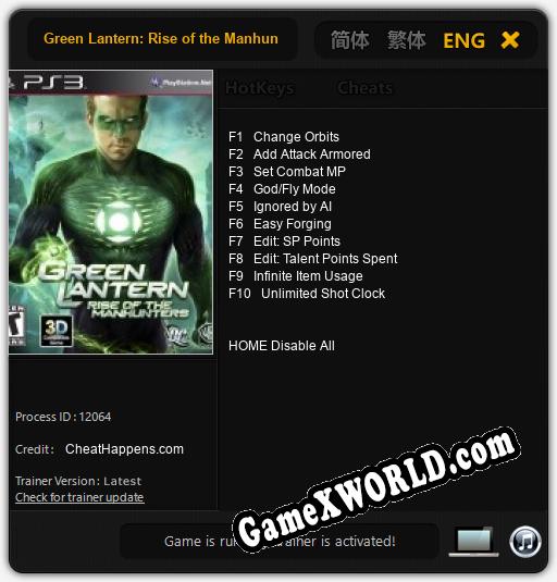 Трейнер для Green Lantern: Rise of the Manhunters [v1.0.4]