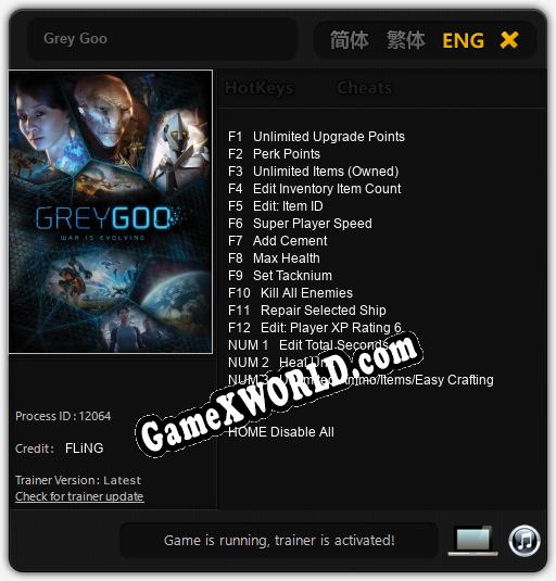 Grey Goo: Трейнер +15 [v1.1]