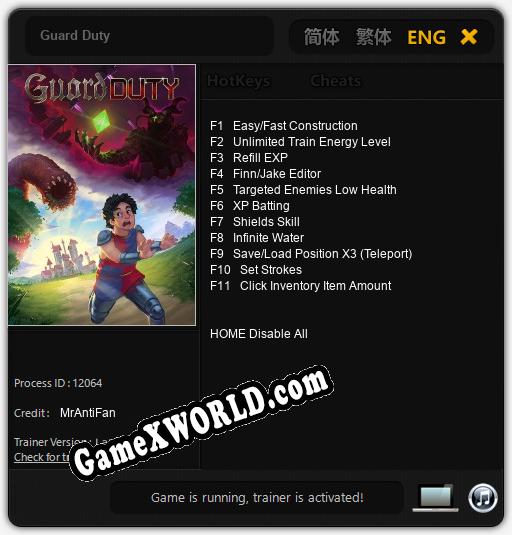 Guard Duty: Трейнер +11 [v1.5]