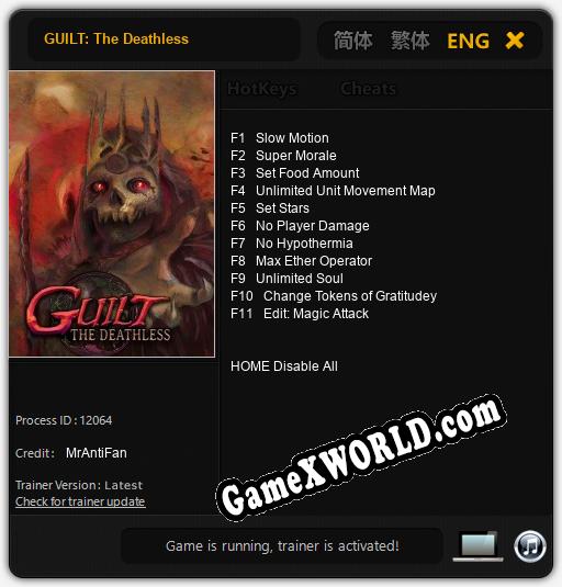 GUILT: The Deathless: Трейнер +11 [v1.4]