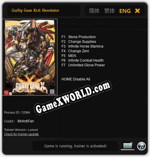 Guilty Gear Xrd: Revelator: ТРЕЙНЕР И ЧИТЫ (V1.0.81)
