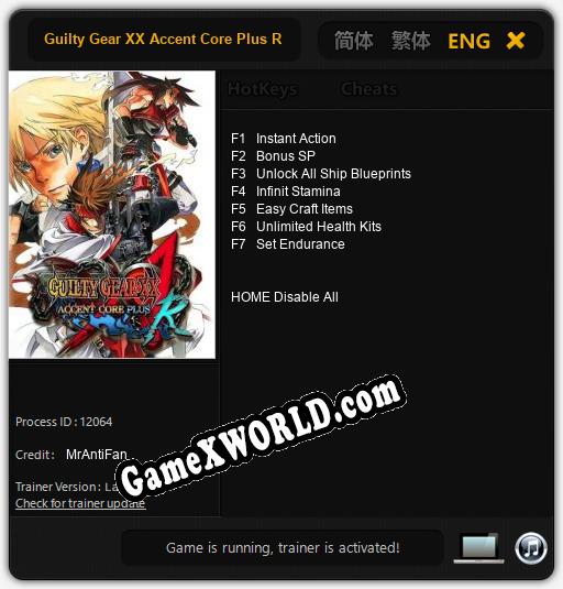 Guilty Gear XX Accent Core Plus R: ТРЕЙНЕР И ЧИТЫ (V1.0.70)