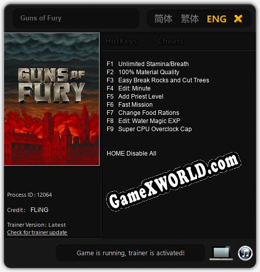 Guns of Fury: Трейнер +9 [v1.8]