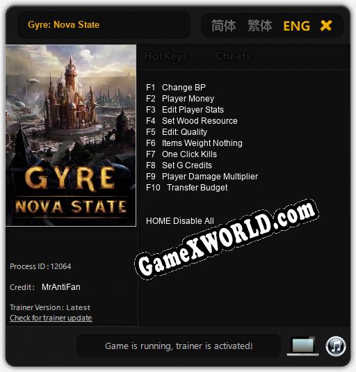 Gyre: Nova State: Трейнер +10 [v1.5]