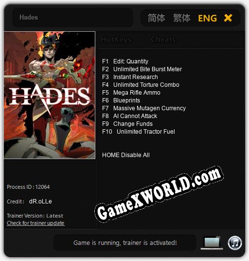 Hades: ТРЕЙНЕР И ЧИТЫ (V1.0.72)