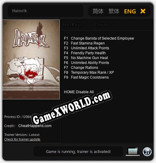 Трейнер для Haimrik [v1.0.2]