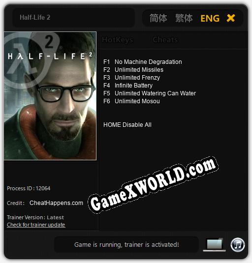 Трейнер для Half-Life 2 [v1.0.6]