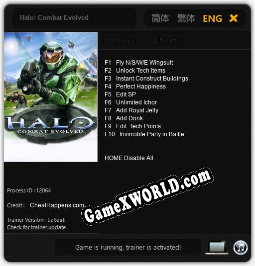 Halo: Combat Evolved: Читы, Трейнер +10 [CheatHappens.com]