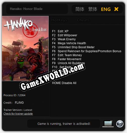 Трейнер для Hanako: Honor Blade [v1.0.2]