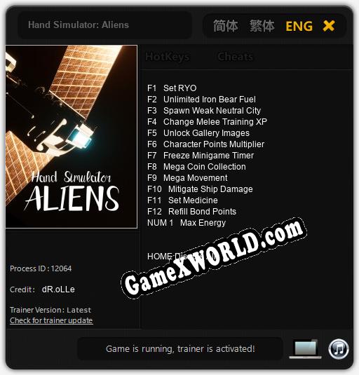 Hand Simulator: Aliens: ТРЕЙНЕР И ЧИТЫ (V1.0.88)