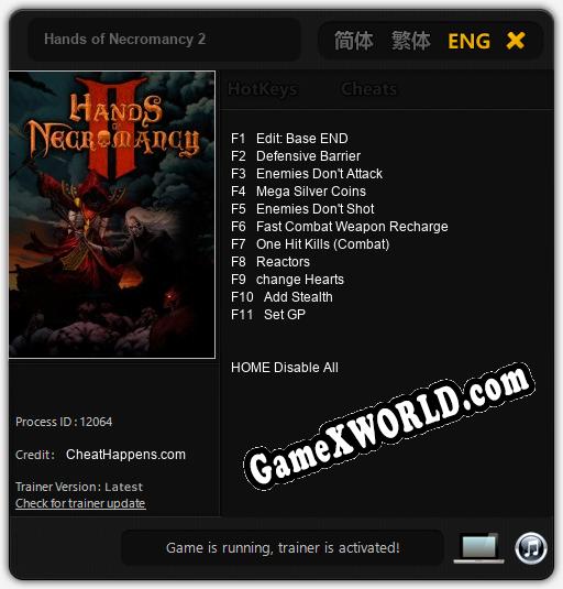Hands of Necromancy 2: Читы, Трейнер +11 [CheatHappens.com]