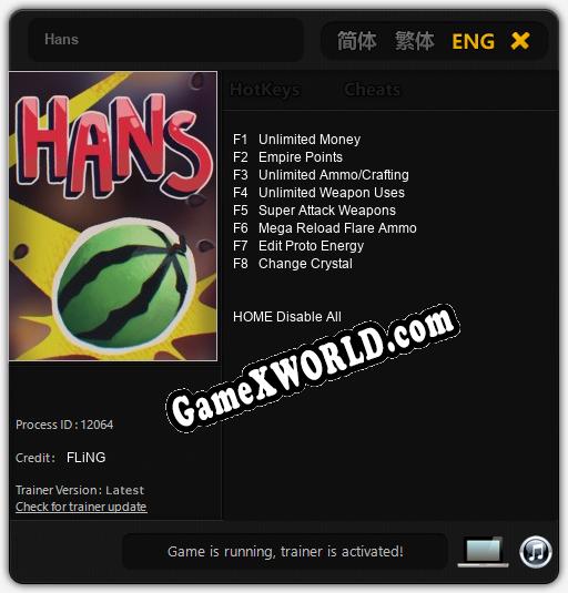 Hans: Трейнер +8 [v1.7]