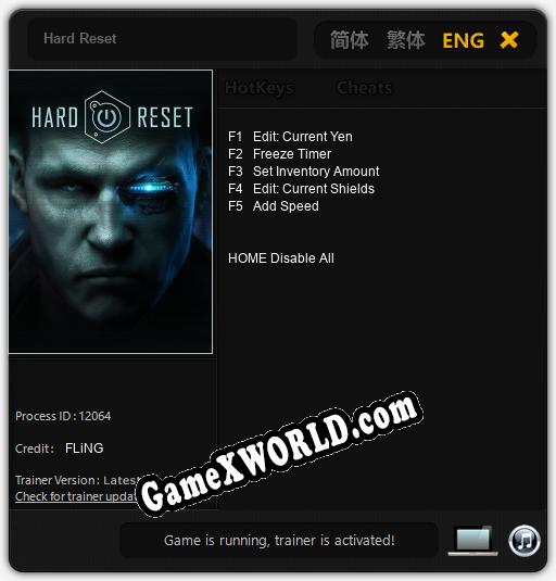 Трейнер для Hard Reset [v1.0.5]