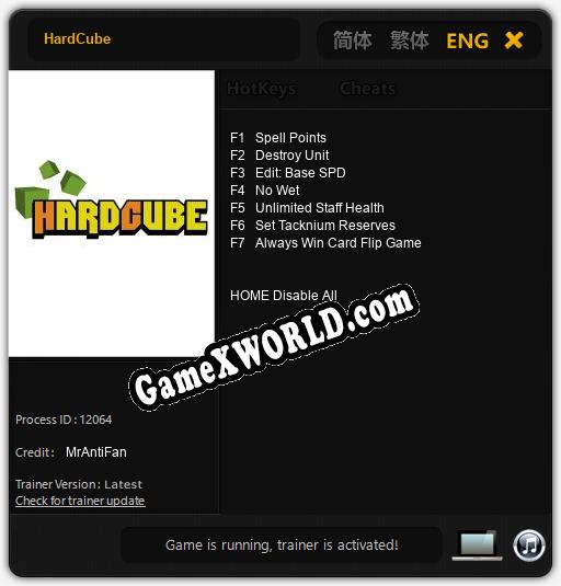HardCube: Читы, Трейнер +7 [MrAntiFan]