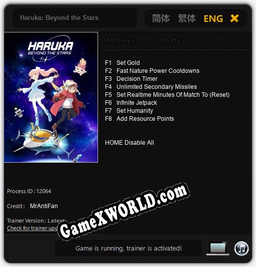 Haruka: Beyond the Stars: Читы, Трейнер +8 [MrAntiFan]