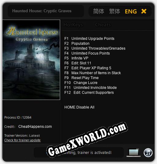 Haunted House: Cryptic Graves: Трейнер +12 [v1.4]