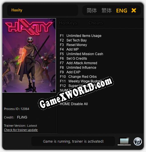 Haxity: Читы, Трейнер +13 [FLiNG]