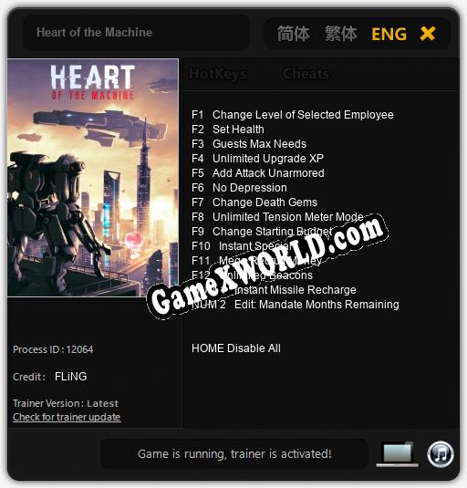 Трейнер для Heart of the Machine [v1.0.2]