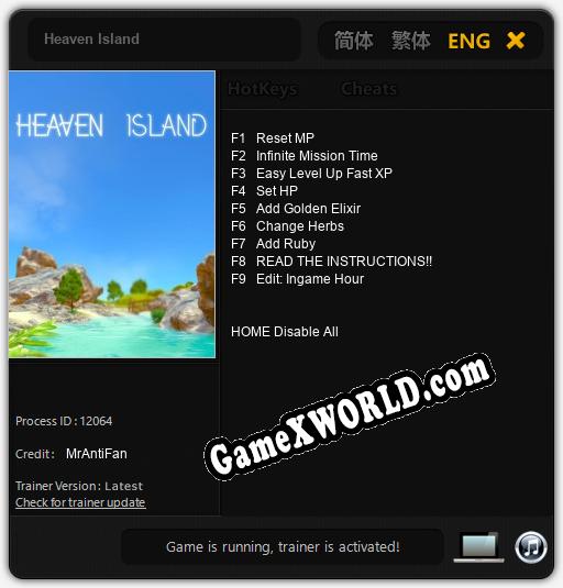 Heaven Island: Читы, Трейнер +9 [MrAntiFan]