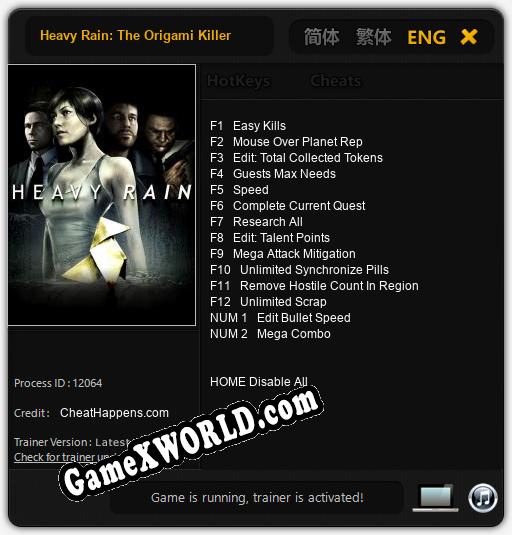 Трейнер для Heavy Rain: The Origami Killer [v1.0.8]