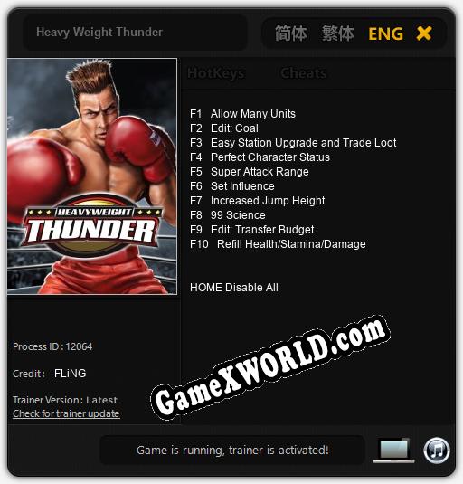 Heavy Weight Thunder: Трейнер +10 [v1.8]