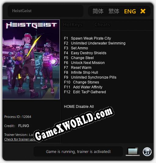 HeistGeist: ТРЕЙНЕР И ЧИТЫ (V1.0.4)