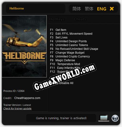 Heliborne: Читы, Трейнер +12 [CheatHappens.com]