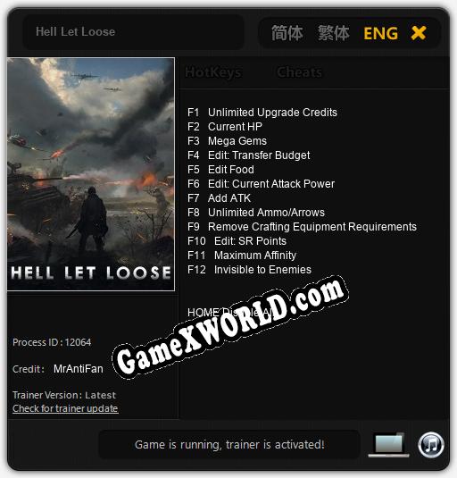 Трейнер для Hell Let Loose [v1.0.3]