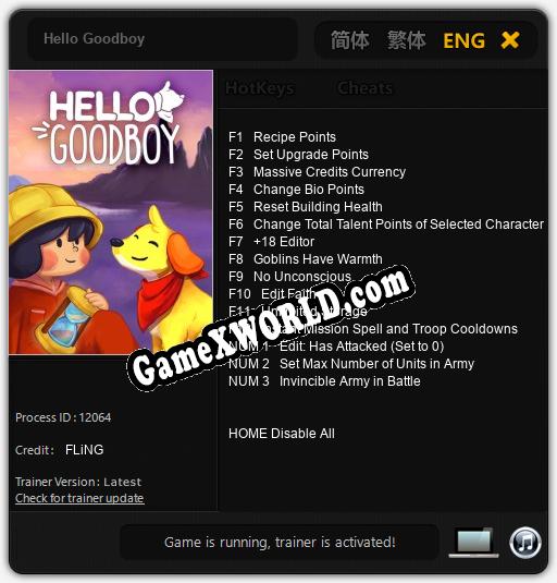 Трейнер для Hello Goodboy [v1.0.2]