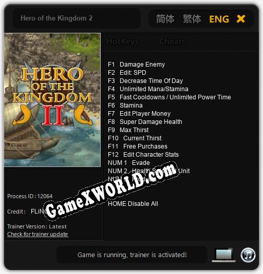 Hero of the Kingdom 2: Трейнер +13 [v1.8]