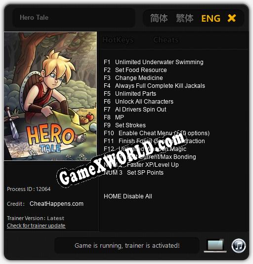 Трейнер для Hero Tale [v1.0.2]