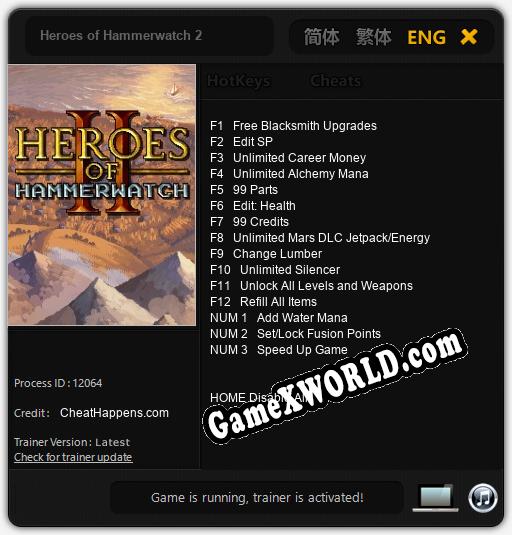 Heroes of Hammerwatch 2: ТРЕЙНЕР И ЧИТЫ (V1.0.47)