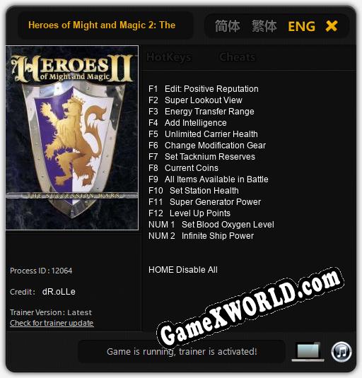 Heroes of Might and Magic 2: The Succession Wars: Трейнер +14 [v1.8]