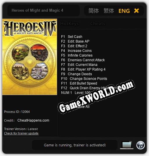 Трейнер для Heroes of Might and Magic 4 [v1.0.7]