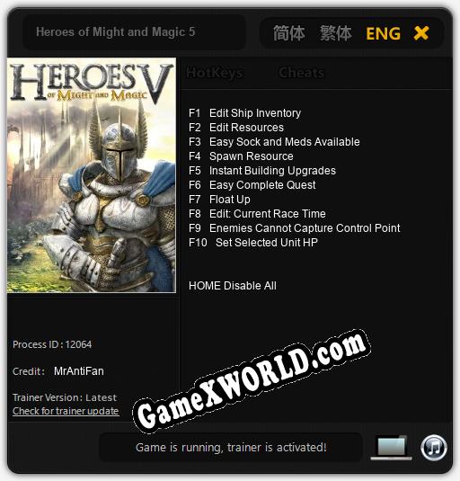 Трейнер для Heroes of Might and Magic 5 [v1.0.8]